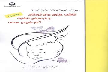 کتب منتشره مرکز