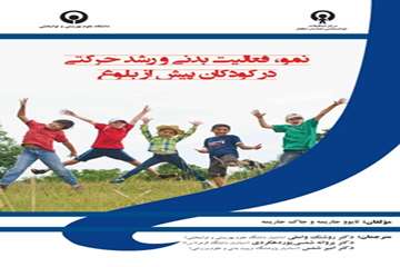 کتب منتشره مرکز