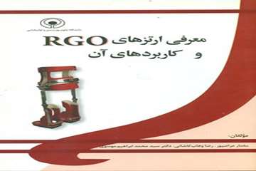 کتب منتشره مرکز