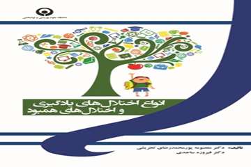 کتب منتشره مرکز