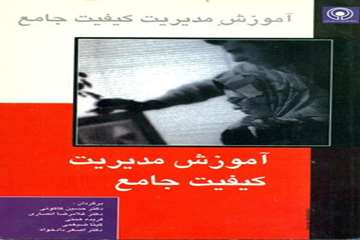 کتب منتشره مرکز