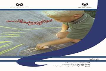 کتب منتشره مرکز