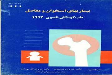 کتب منتشره مرکز